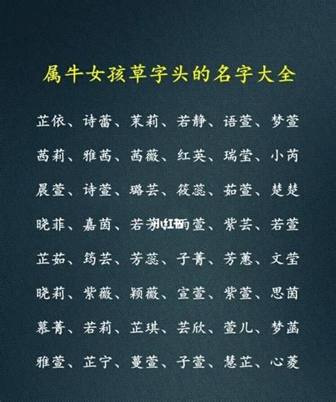 牛年起名字大全男孩_牛宝宝好听的名字大全,第2张